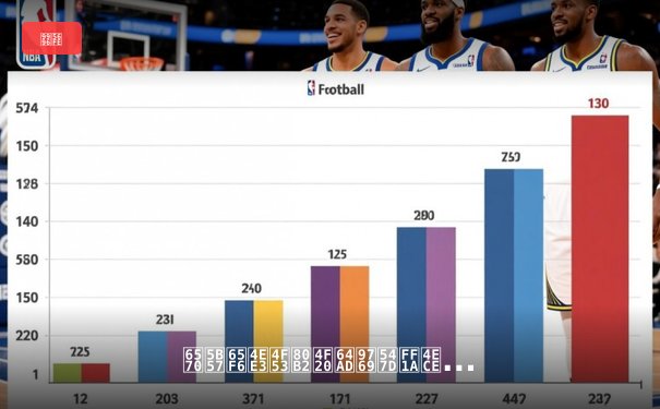 数字时代体育传播革命：从九球直播看移动端观赛新生态