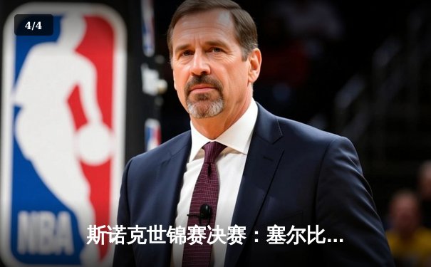 斯诺克世锦赛决赛：塞尔比惊险逆转特鲁姆普，四度封王诠释坚韧 - 4